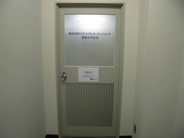 ドライバー派遣ドットコム 関西中央支店