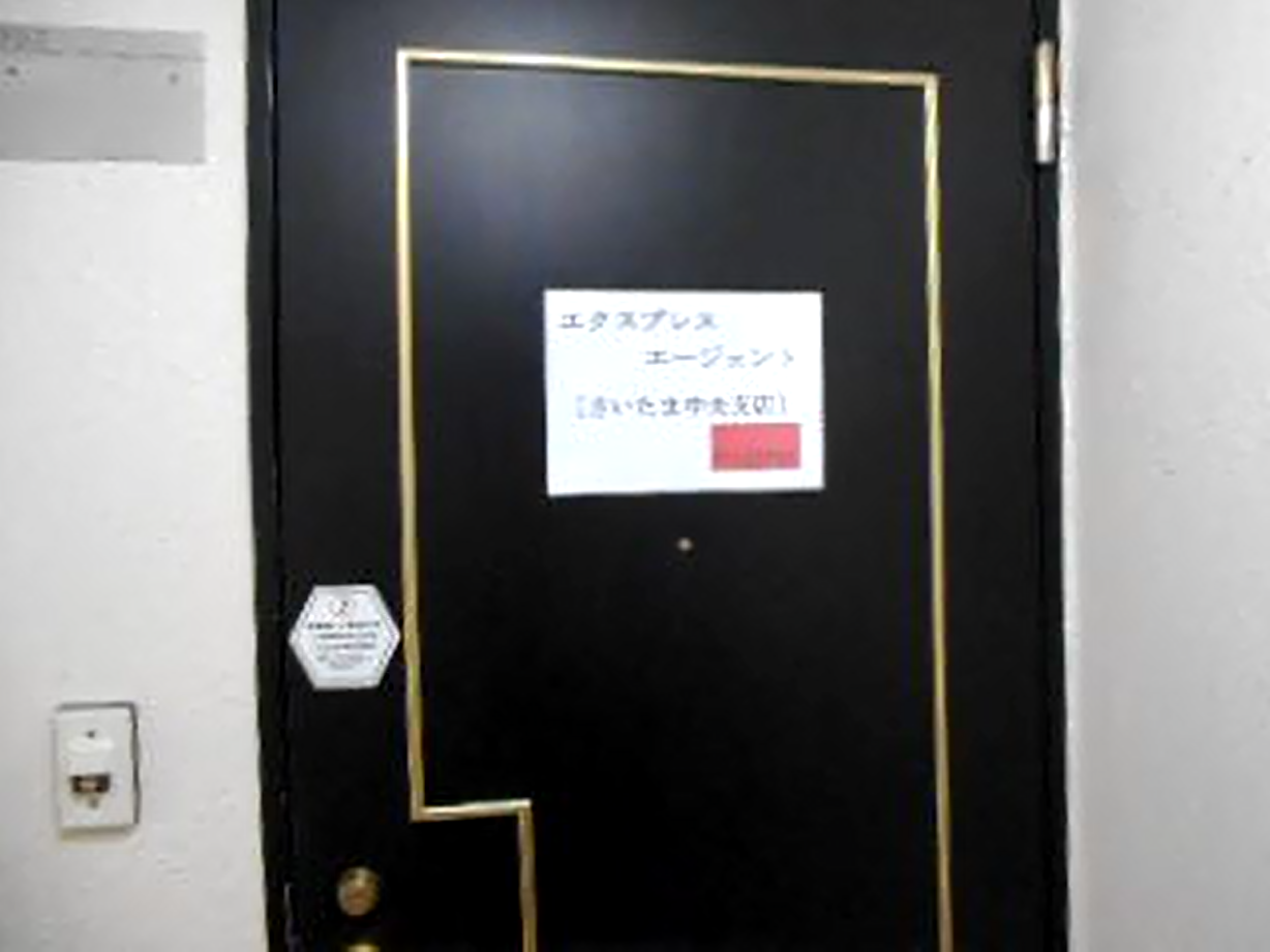 ドライバー派遣ドットコム さいたま中央支店